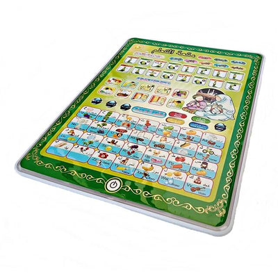 Islamic Learning Tablet